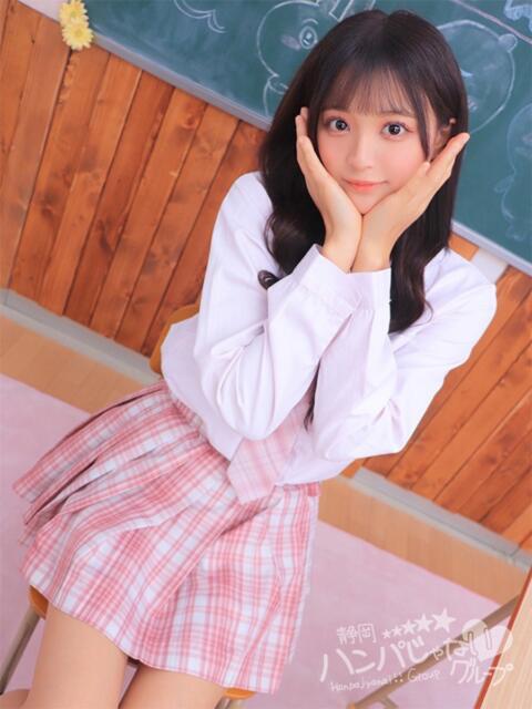 たな 浜松ハンパじゃない学園(デリヘル)