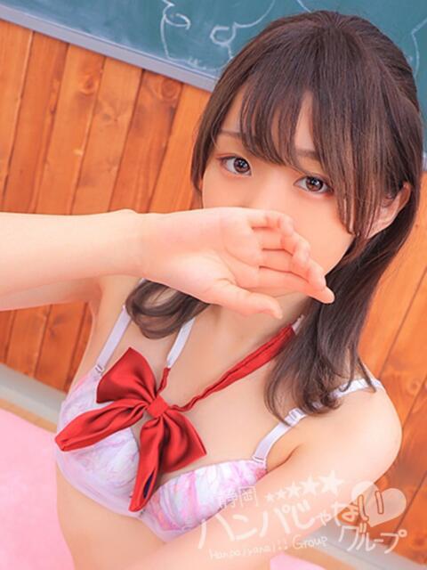 あゆむ 浜松ハンパじゃない学園(デリヘル)