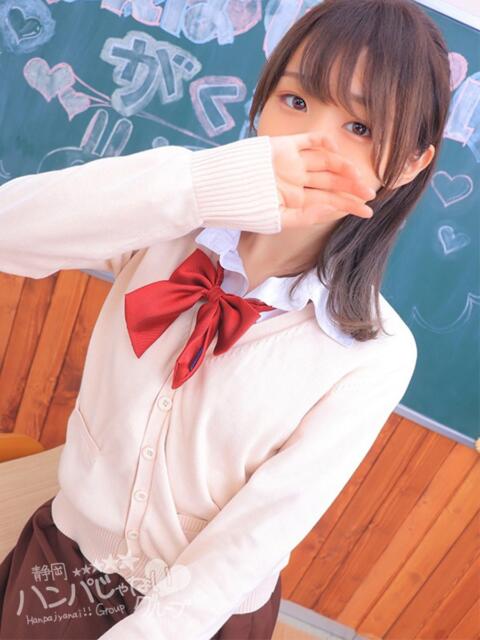 あゆむ 浜松ハンパじゃない学園(デリヘル)