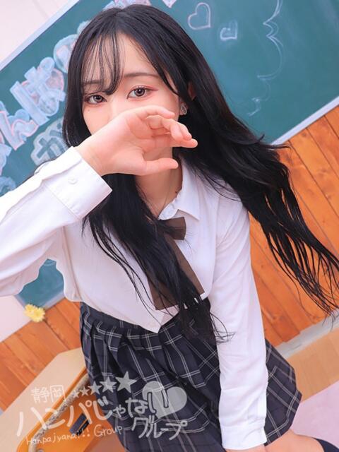 える 浜松ハンパじゃない学園（デリヘル）