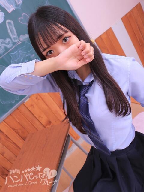 みひる 浜松ハンパじゃない学園(デリヘル)