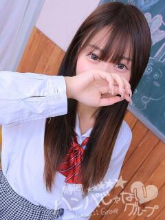 みふの 浜松ハンパじゃない学園（浜松/デリヘル）