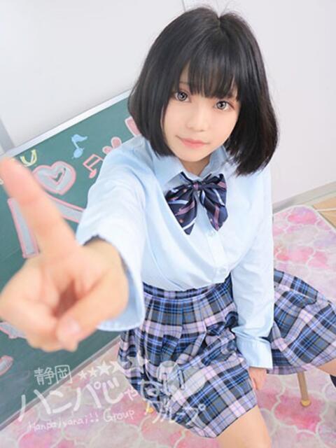 ねむ 浜松ハンパじゃない学園（デリヘル）