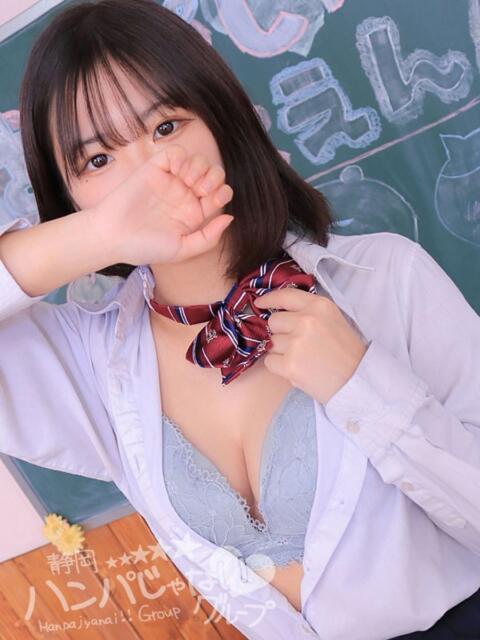 ゆあん 浜松ハンパじゃない学園(デリヘル)