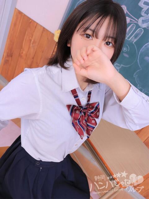 ゆあん 浜松ハンパじゃない学園(デリヘル)