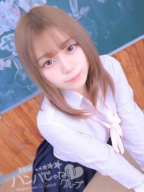 らぶ 浜松ハンパじゃない学園(デリヘル)
