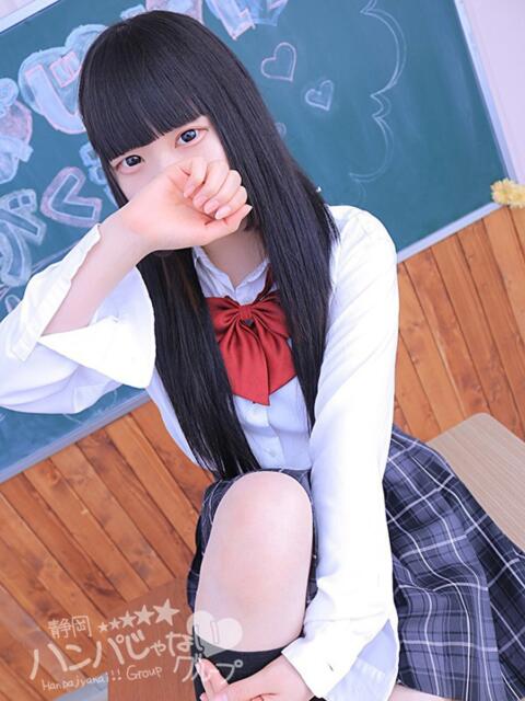 しなも 浜松ハンパじゃない学園(デリヘル)