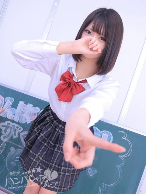 ゆきみ 浜松ハンパじゃない学園（デリヘル）