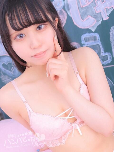 あやせ 浜松ハンパじゃない学園(デリヘル)