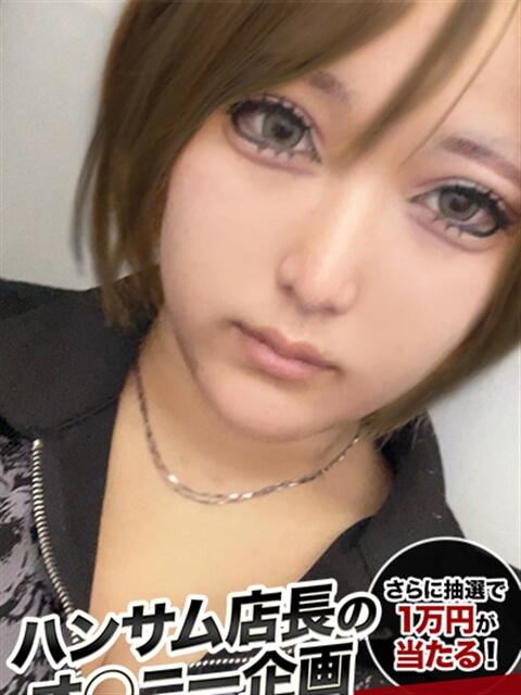 こう spicyな女たち（デリヘル）