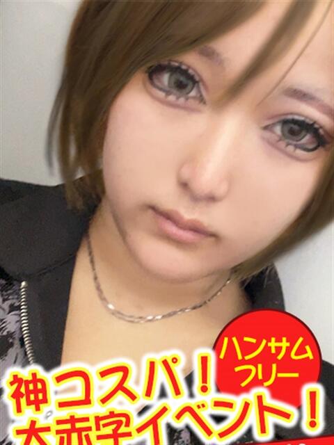 こう spicyな女たち（デリヘル）