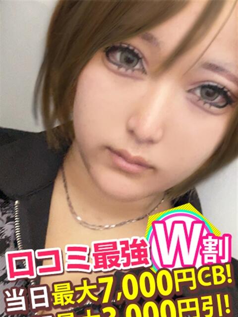 こう spicyな女たち（デリヘル）