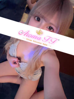 金下さな AromaTT（アロマティーティー）（秋葉原/メンズエステ）