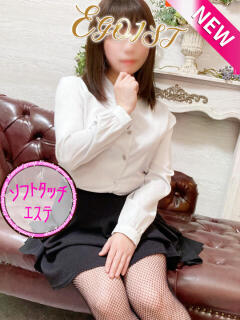 深森　かのん Eureka！EGOIST～エゴイスト～-美とエロスの饗宴（八王子/デリヘル）