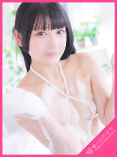 双葉-Futaba- 愛のかたまり（船橋/デリヘル）