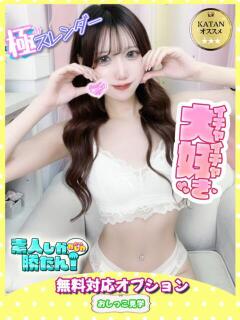 てれさ 素人しか勝たん！柏店（超恋人型空間デリヘル）（柏/デリヘル）