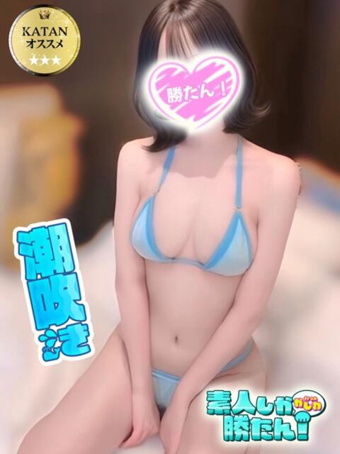 めめ 素人しか勝たん！柏店（超恋人型空間デリヘル）（デリヘル）