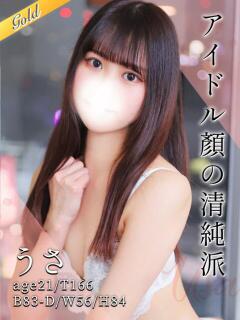 うさ 東京リップ 渋谷店（渋谷/デリヘル）