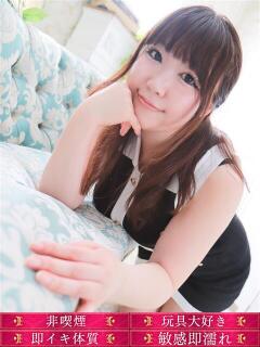 五十鈴（いすず） 丸妻 錦糸町店（錦糸町/デリヘル）