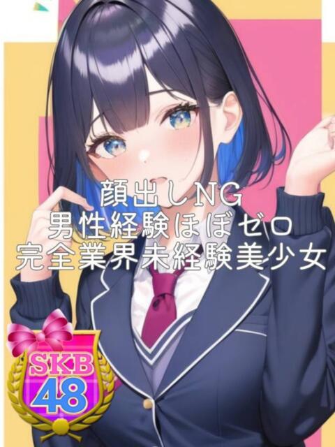 ことは 池袋SKB48（デリヘル）