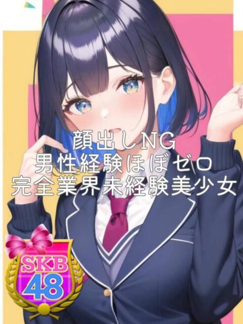 ことは SKB48（デリヘル）