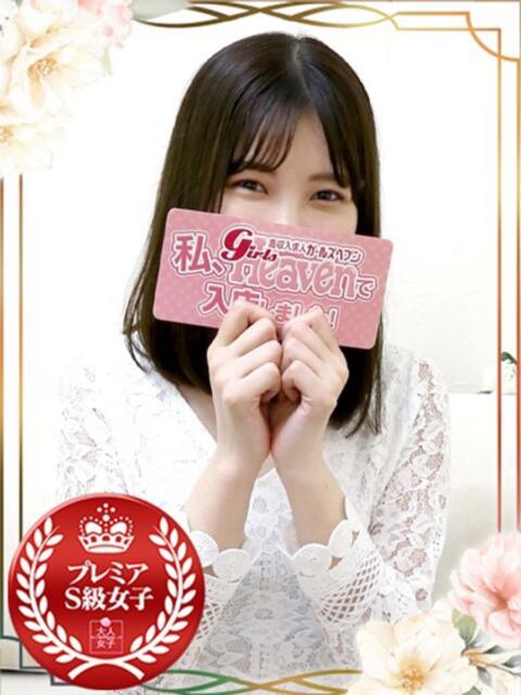 しの チェックイン素人専門大人女子(ホテル型イメクラ)