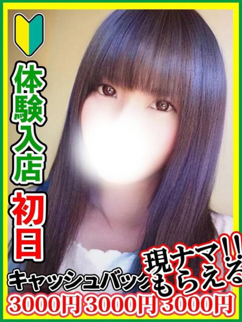 上村かおる 全裸にされた女たちor欲しがり痴漢電車（ホテヘル）