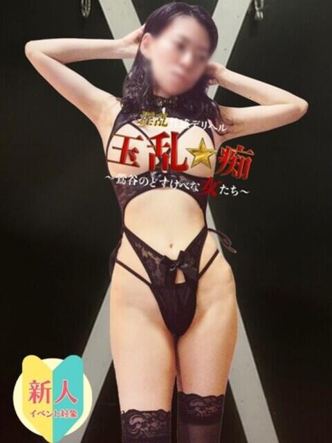 いつき 玉乱☆痴（たまらんち）（痴女性感）