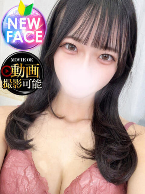 みま INFINITY GOLD~インフィニティゴールド~(デリヘル)