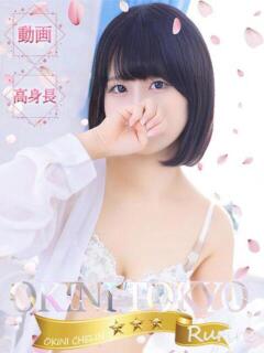 るりの OKINI八王子（八王子/デリヘル）