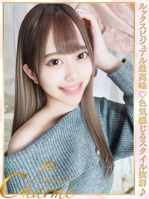 さち Charme（シャルム）（デリヘル）