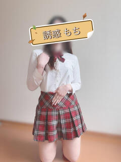 誘惑もち 誘惑学園（日暮里/デリヘル）