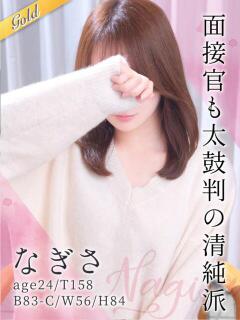 なぎさ 東京リップ 池袋店（池袋/デリヘル）