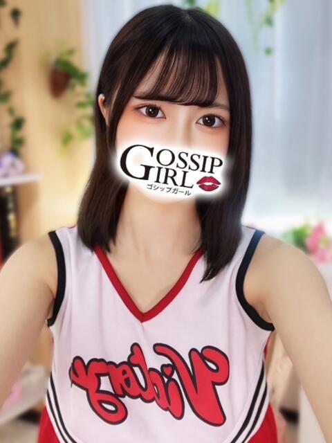 るみ Gossip girl(デリヘル)
