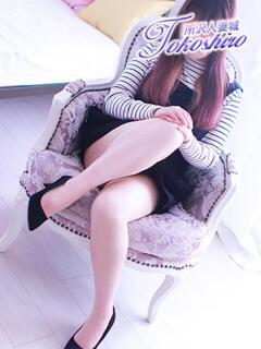 相田 モアグループ所沢人妻城（所沢/デリヘル）