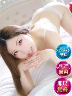 ふみか 成田人妻花壇（成田/デリヘル）