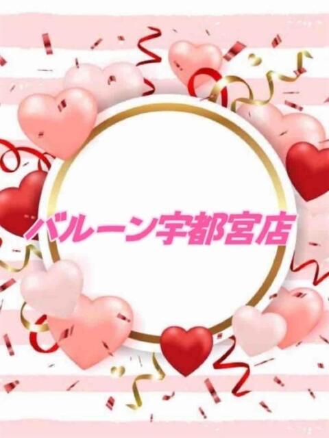にいな ぽちゃかわデリバリーバルーン宇都宮店（ぽっちゃり系デリヘル）
