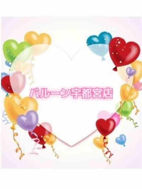 にいな ぽちゃかわデリバリーバルーン宇都宮店（ぽっちゃり系デリヘル）
