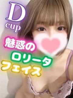 はく 日本人専門店 バナナクラブ（茂原/デリヘル）