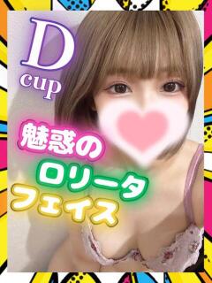 しろこ びちょ美女（五井/デリヘル）