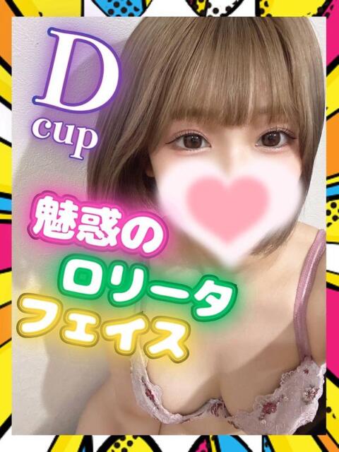 しろこ びちょ美女（デリヘル）