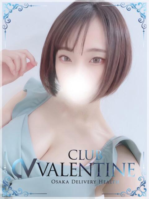 あお クラブ バレンタイン大阪(素人美女専門デリヘル)