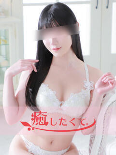 愛乃なつ 癒したくて成田店～日本人アロマ性感～（成田/デリヘル）