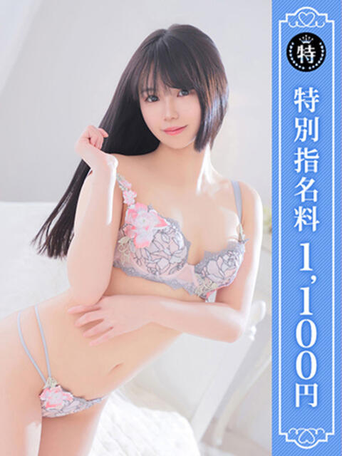 れん 優しいM性感 五反田(M性感デリヘル)