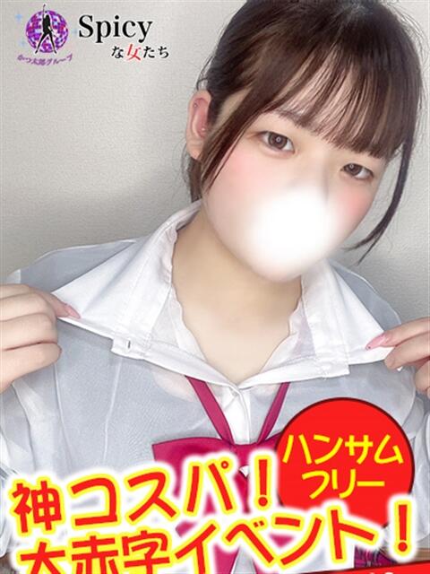 きさら spicyな女たち（デリヘル）