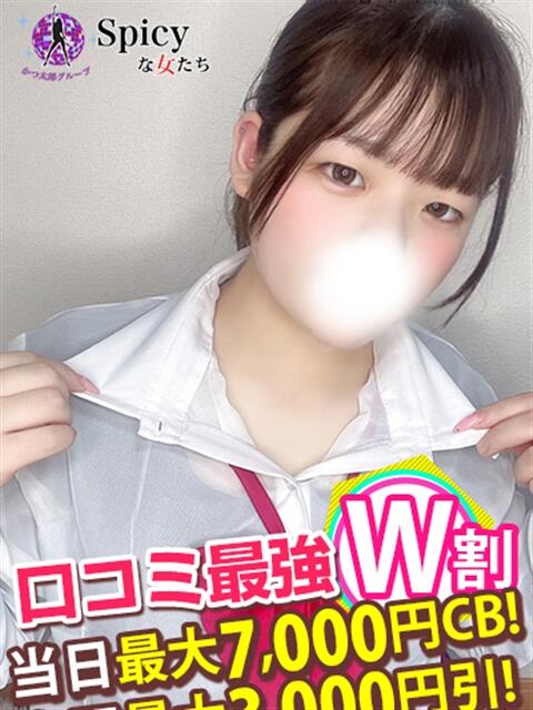 きさら spicyな女たち（デリヘル）