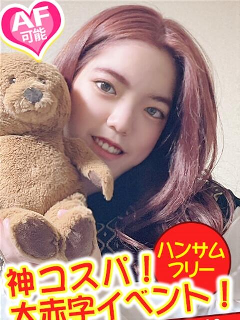 しきは spicyな女たち（デリヘル）