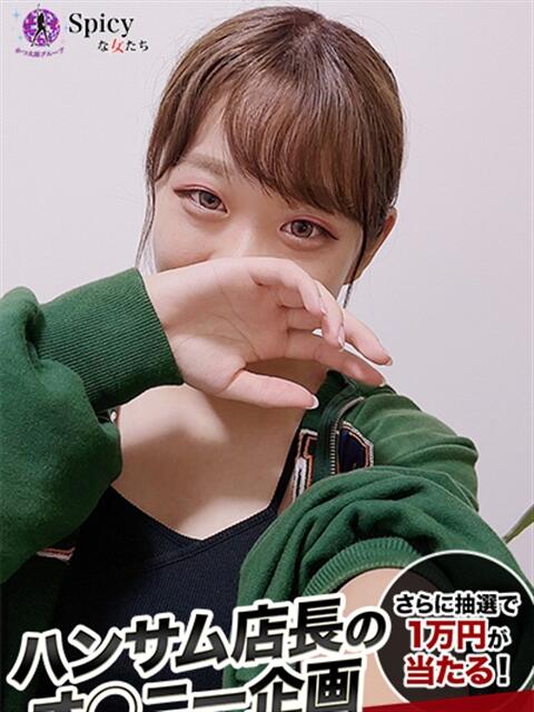 えいら spicyな女たち（デリヘル）