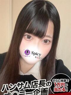 みみ spicyな女たち（関内/デリヘル）