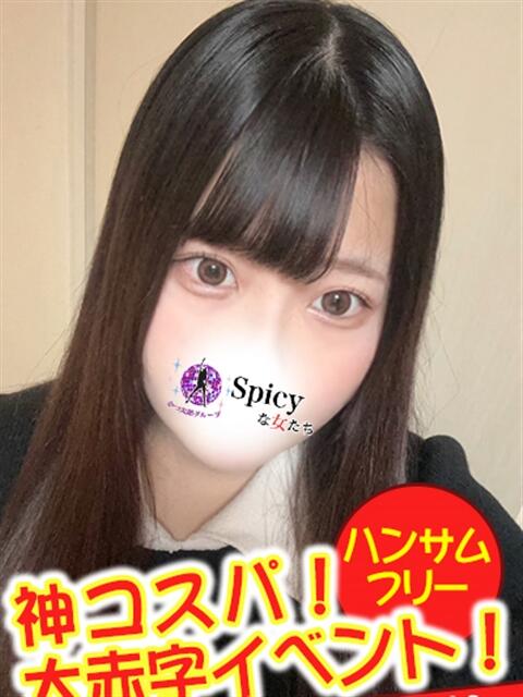 みみ spicyな女たち（デリヘル）